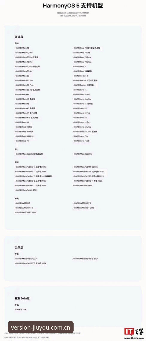 一个版本APP下载 九游App一个版本详解:从体验统一到数据同步