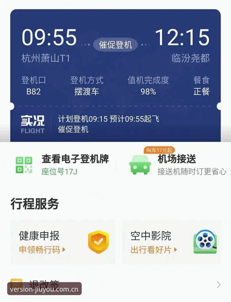 九游App中国官网评测 老林第一次在出差的高铁上点开九游App,是在一趟晚点四十分钟的G1373次列车上。他以前对这种“聚合型”游戏平台半信半疑——总觉得把下载、赛事、社区塞进一个App,往往哪个都做不精。但那一次,他花了7分钟下载了安装包——大小不过45.5 MB——然后发现,这45.5 MB里装着的,不只是游戏入口,是一整套数据同步逻辑。从那一刻开始,他对“一个版本”这三个字,有了具体到数字的理解。