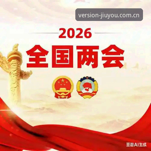 九游App中国官网2026最新版本 见证法网新王登基的3个关键转折点——从九游App中国官网2026最新版本读懂米拉·安德列娃的冠军密码