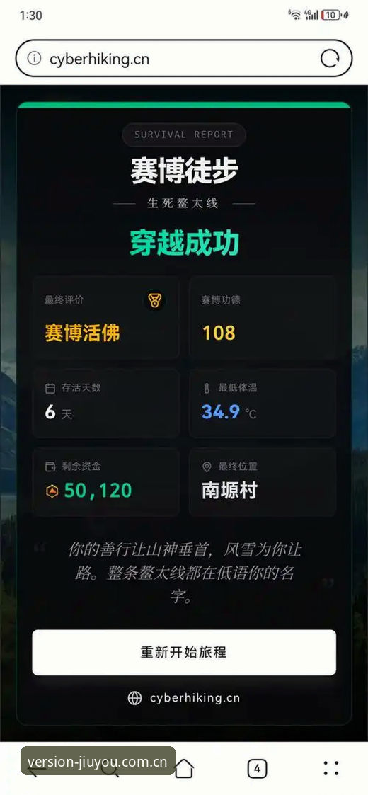 九游游戏APP下载必备深度评测：一个版本，一种体验背后的游戏生态变局