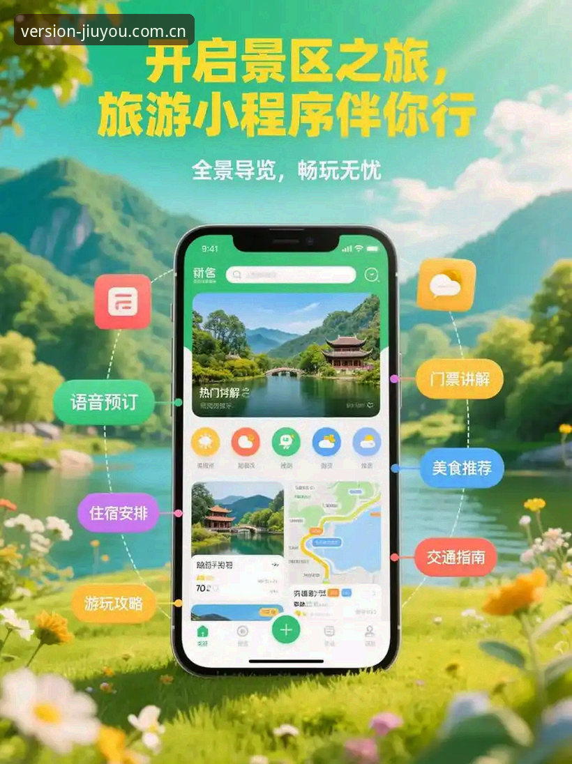 九游App中国官网评测 老林第一次在出差的高铁上点开九游App,是在一趟晚点四十分钟的G1373次列车上。他以前对这种“聚合型”游戏平台半信半疑——总觉得把下载、赛事、社区塞进一个App,往往哪个都做不精。但那一次,他花了7分钟下载了安装包——大小不过45.5 MB——然后发现,这45.5 MB里装着的,不只是游戏入口,是一整套数据同步逻辑。从那一刻开始,他对“一个版本”这三个字,有了具体到数字的理解。