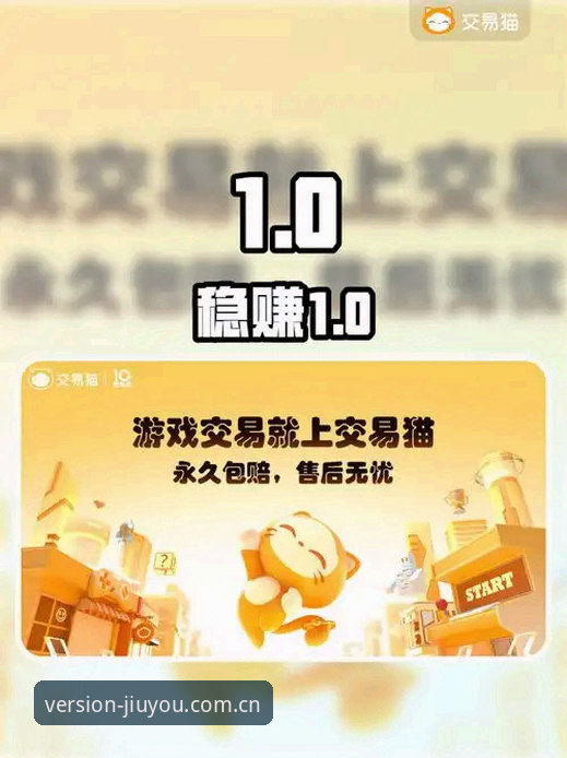 九游App中国官网哪个好 九游App中国官网哪个好?三个实测避坑技巧帮你锁定正版入口